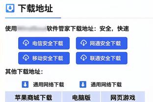 betway体育软件下载截图0